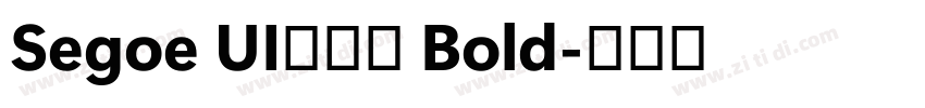 Segoe UI兰亭黑 Bold字体转换
